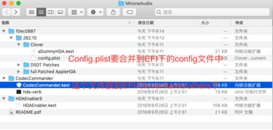 mac台式机黑苹果蓝牙驱动安装,macmini可以装windows吗