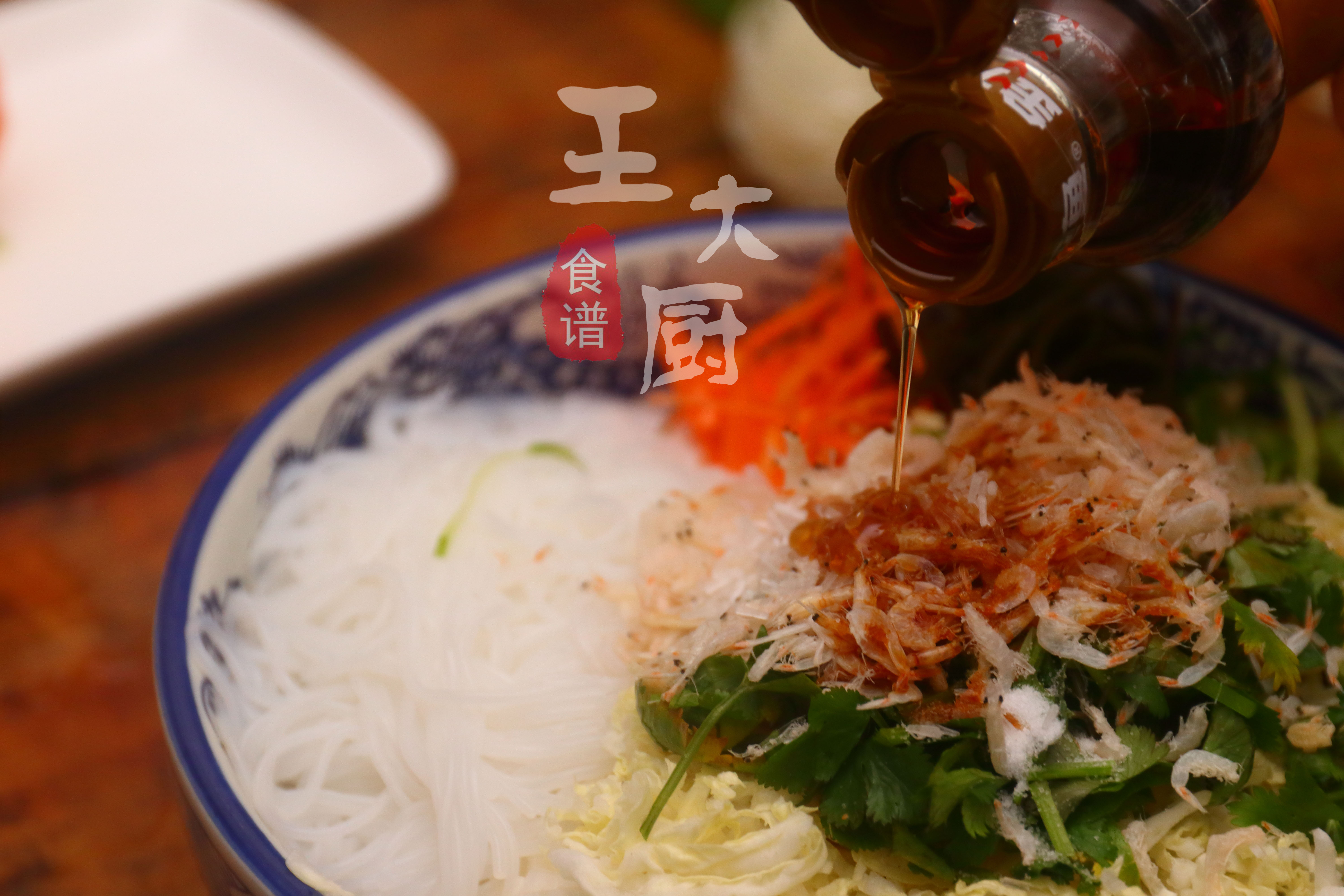 正宗东北家拌凉菜的做法视频,东北家常拌凉菜的做法大全