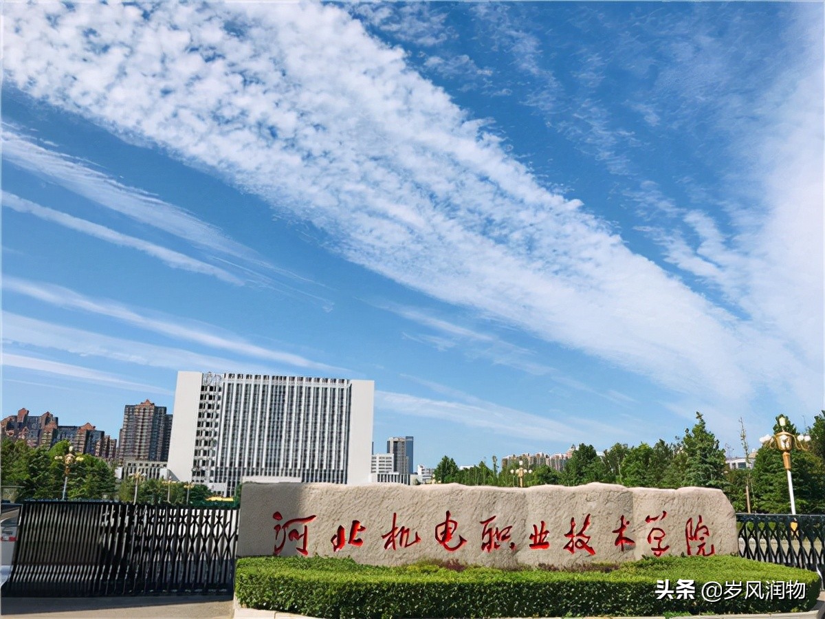 邢台职业技术学院有哪些学校,邢台医专升格为本科院校什么时候