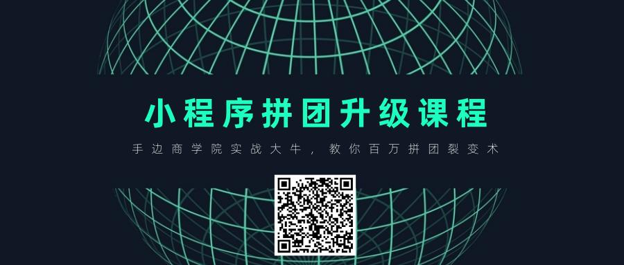 拼团活动如何帮助美容院拓客,怎么让拼团活动更有效