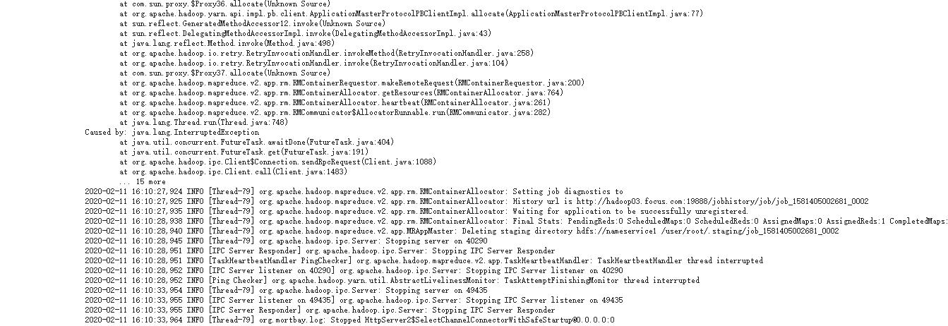 0747-5.16.2-YARN日志聚合目录说明