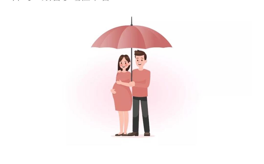 辞职社保生育险怎么办,河南社保辞职后生育险还可以用吗