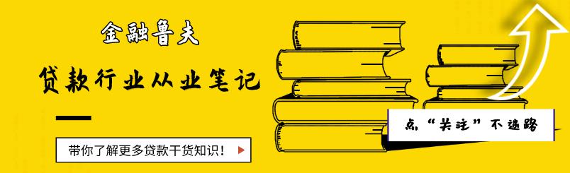 贷款行业助贷获客,小额贷行业如何获客