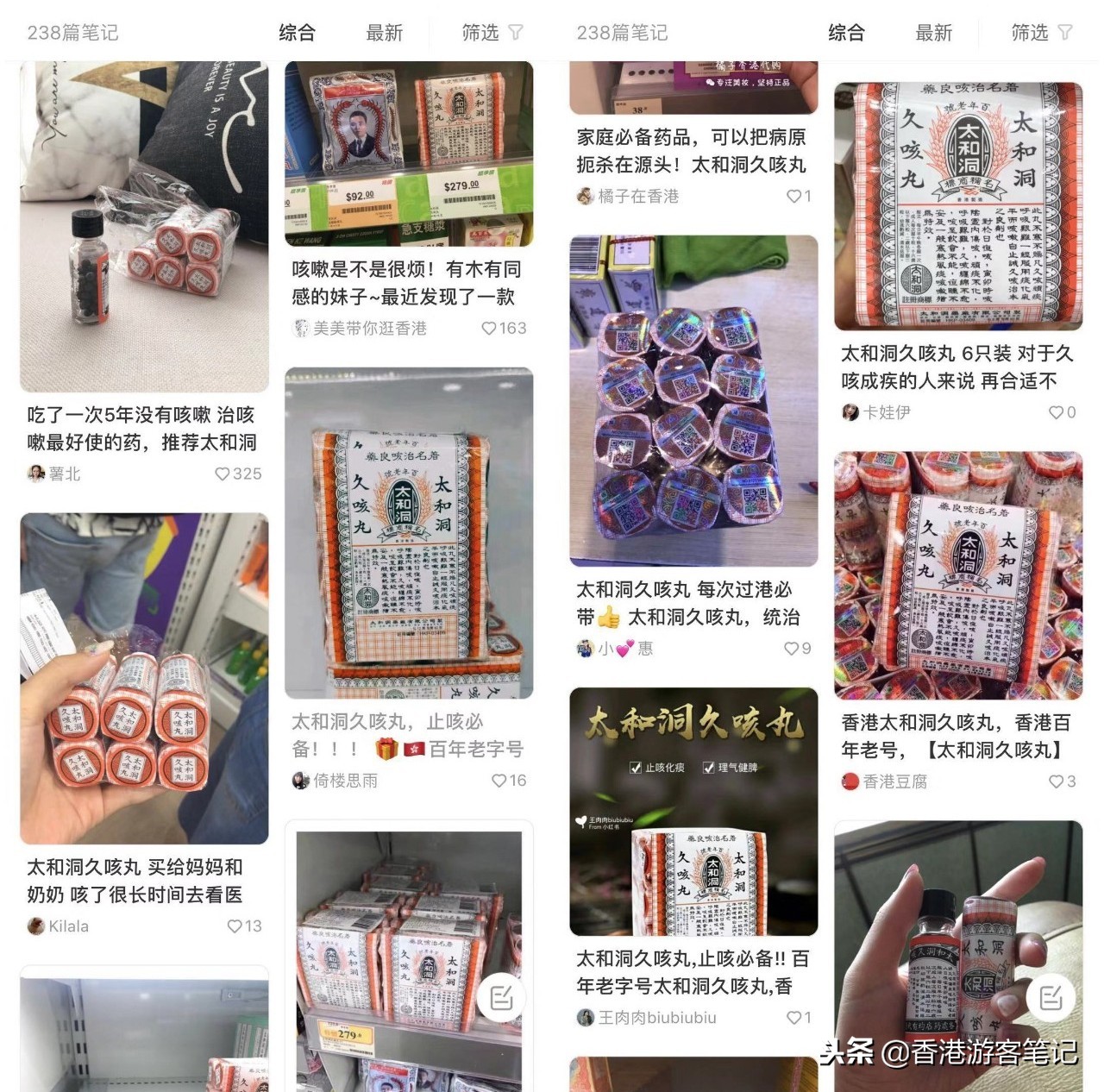 香港购物必买药品,香港十大必买药品第一名