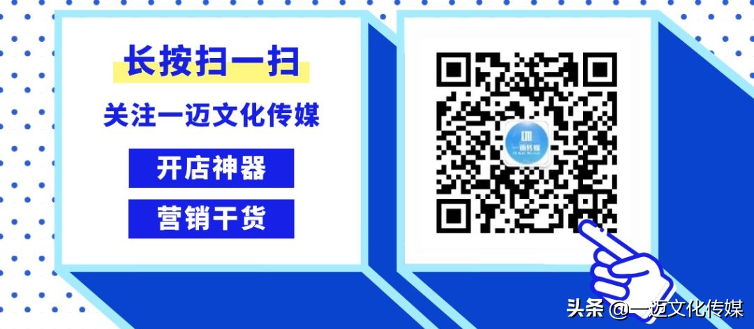 一迈案例|茶园小程序案例