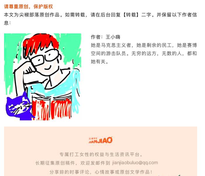 短效避孕药真的可以帮你告别月经吗?专家这次说了大实话!