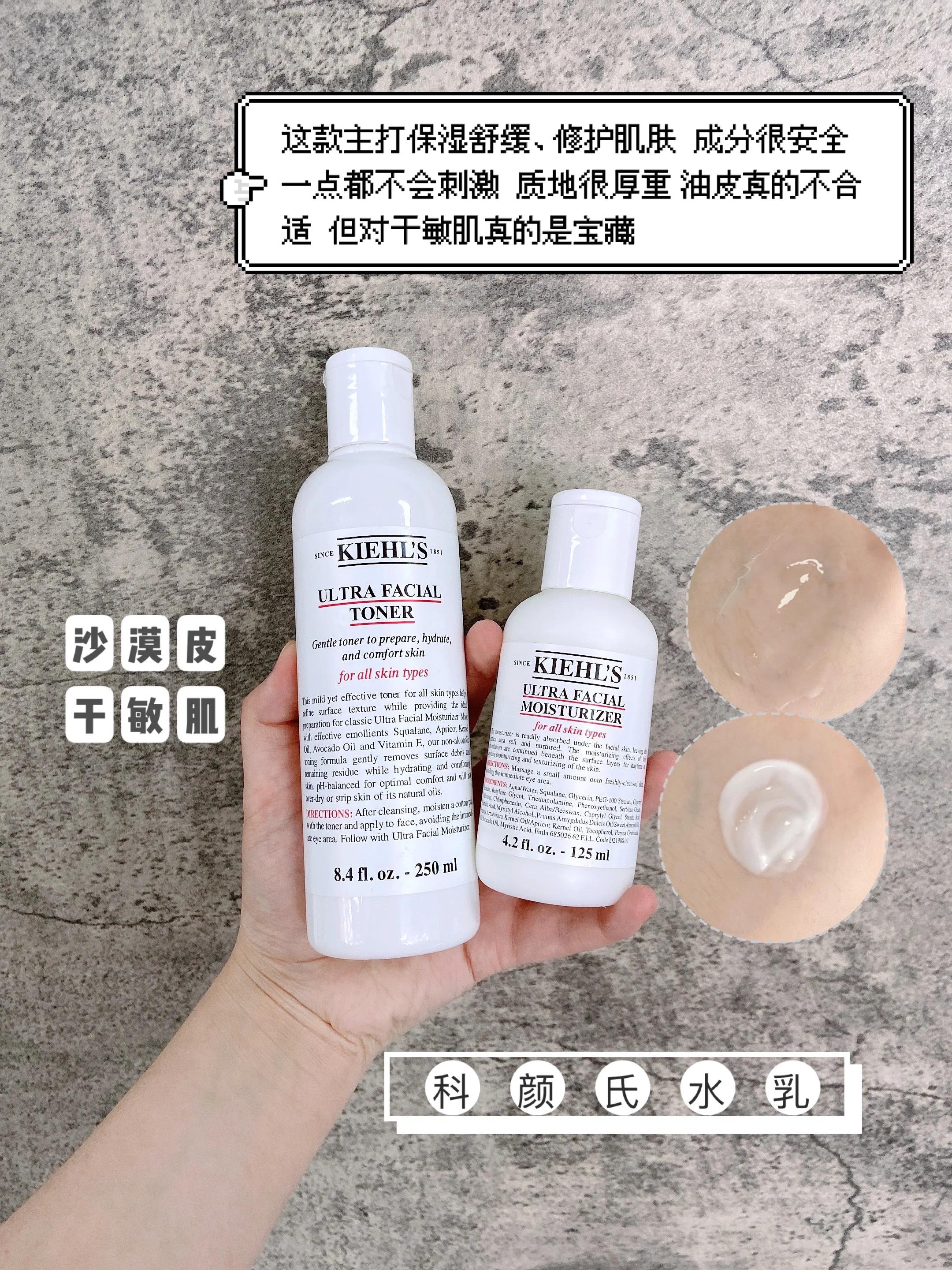 美白提亮抗初老的水乳,夏季必备水乳清爽不油腻