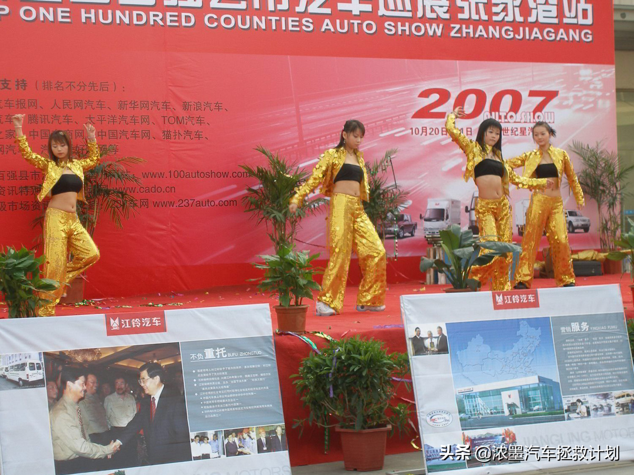 看车展体验一下曾经的老本行,和大家一起回味那纯真的年代