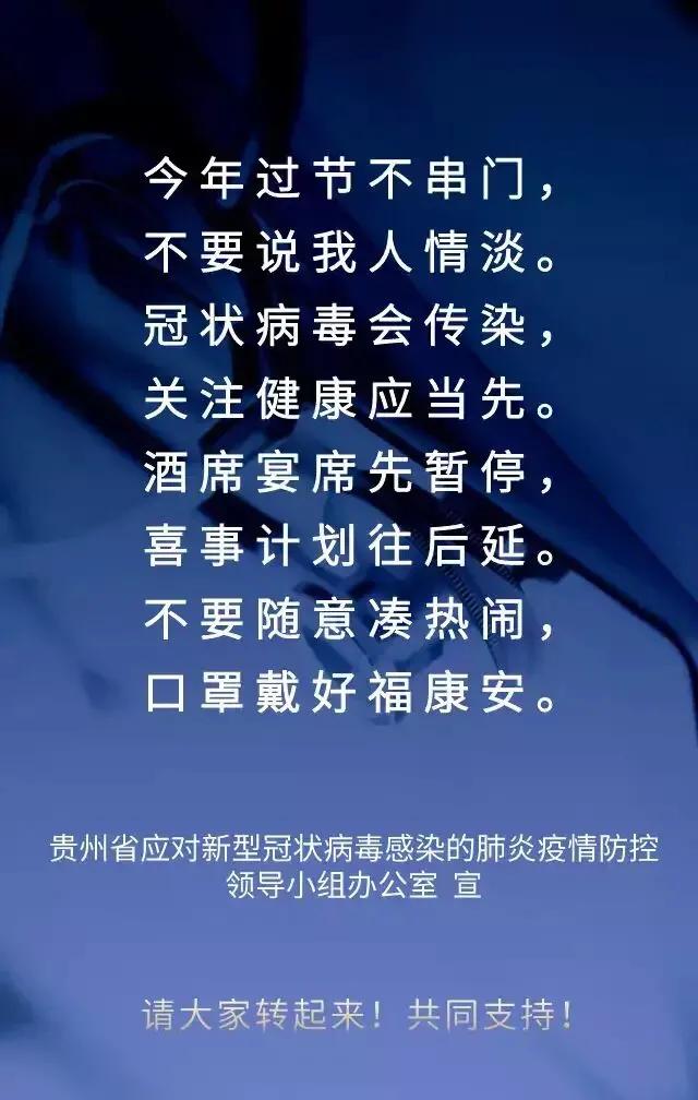 防控新冠肺炎疫情的宣传标语,新冠肺炎标语口号