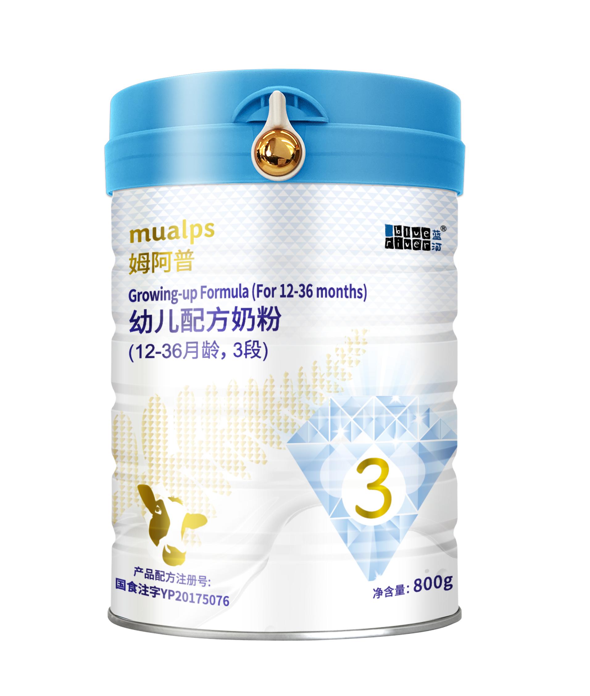 妈妈有惊喜蓝河,妈妈有惊喜