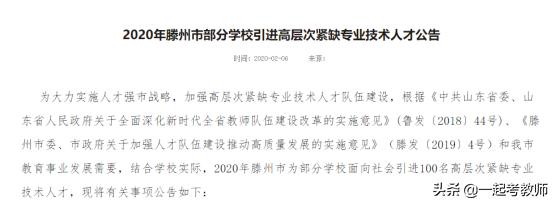 如何克服试讲面试紧张心理,试讲面试紧张忘词怎么解决