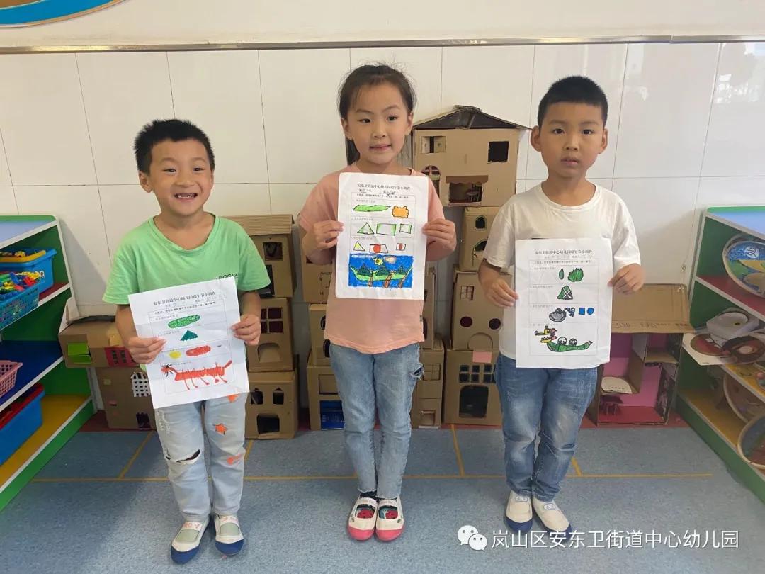 「未成年人思想道德建设」“粽香满园、浓情端午”——日照市岚山区安东卫街道中心幼儿园端午节活动