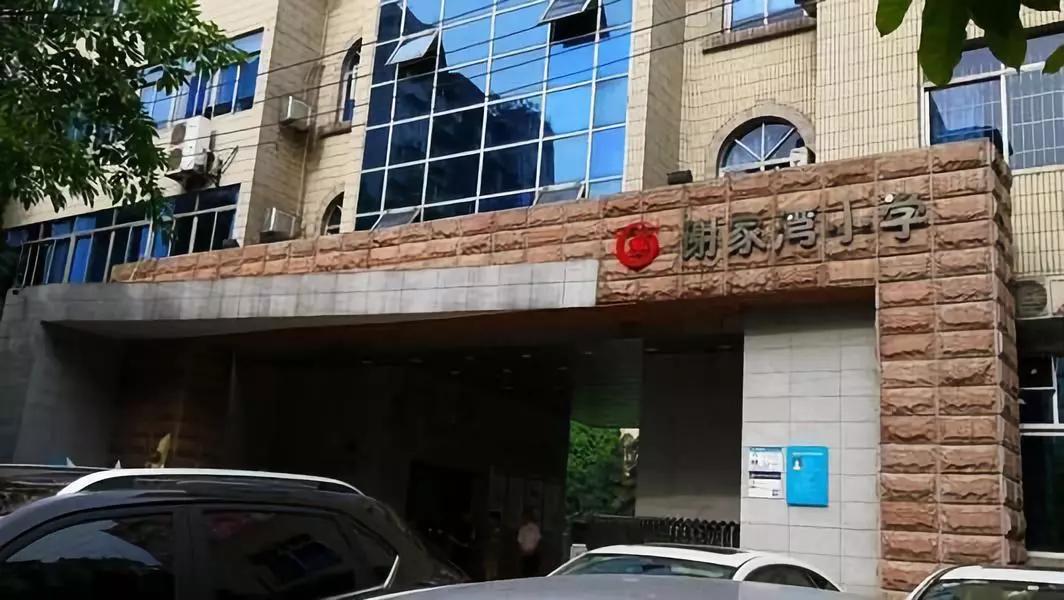 九龙坡重点小学和中学对应的片区,九龙坡区森林小学对口中学