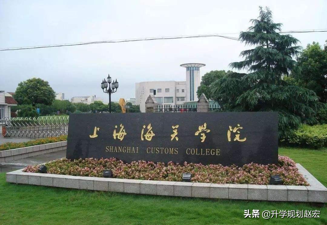 2023海关拟录取名单,海关拟录取