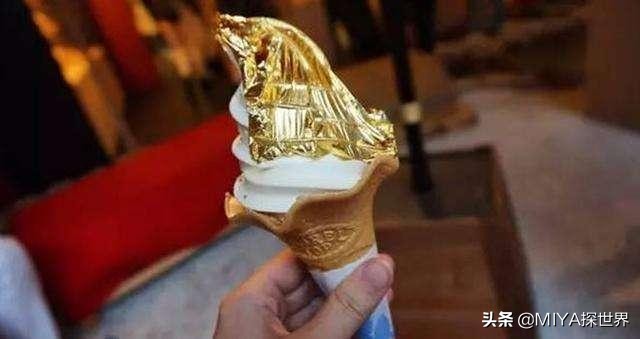 现在流行的黄金好吃吗,外国土豪吃中国美食