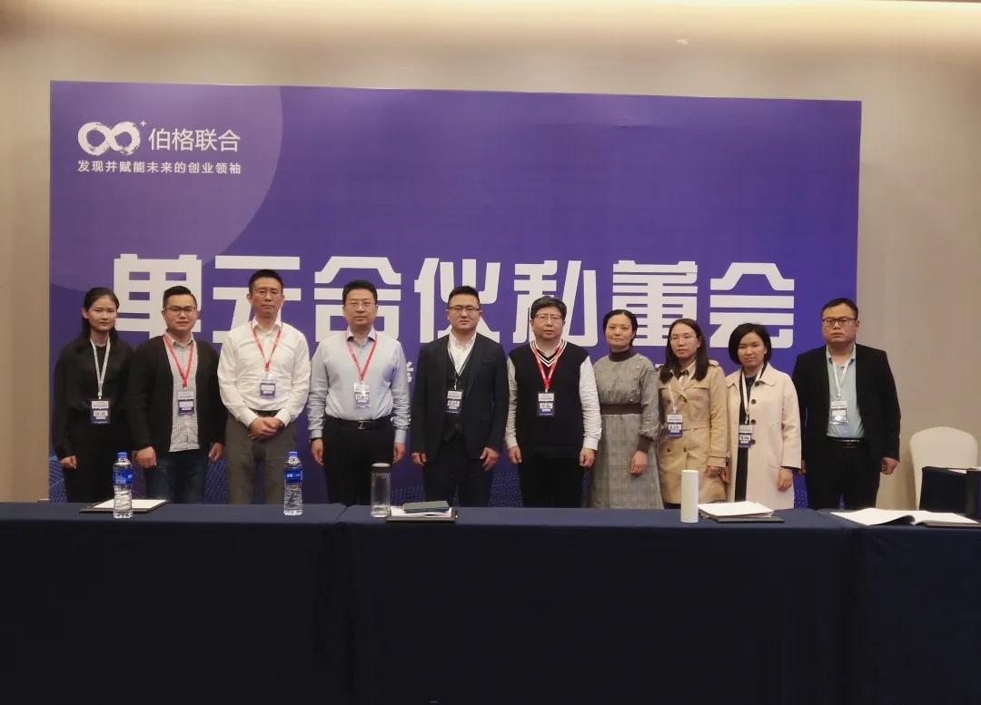 60天，好佳一运用单元合伙模式后合伙人收益10万+，怎么实现？