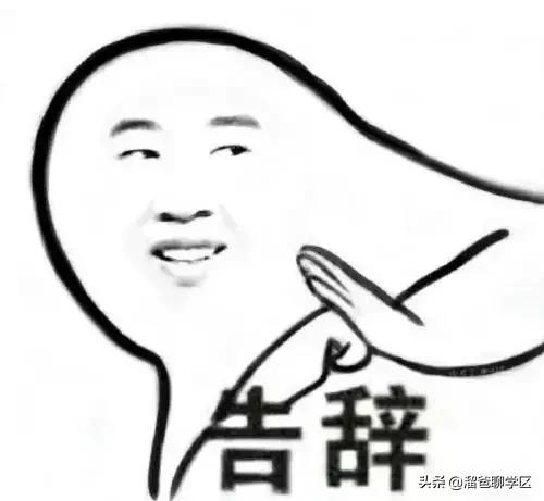 我的成都学区房购买之路：从大热的天府新区转战高新五区