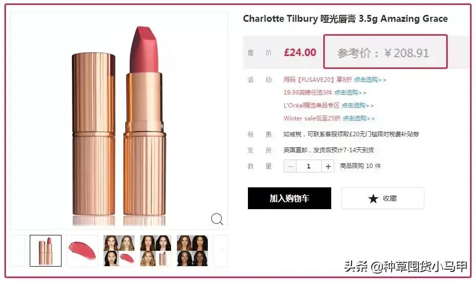 为什么不能代购东西,大家会找代购买东西吗