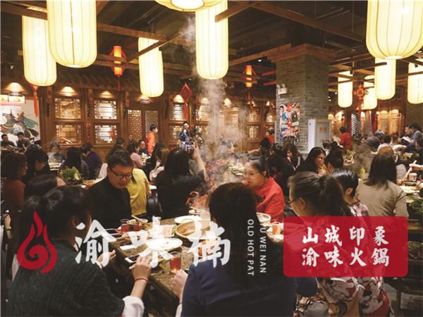 火锅店开店经验方案,开一家火锅店必备知识点
