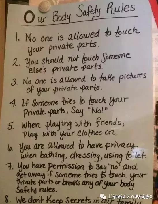 这位妈妈有权拒绝公公为自己女儿洗澡！（附：美国性教育大纲）