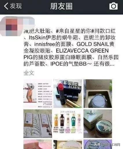 化妆品假货被骗案例,街头兜售假冒伪劣化妆品