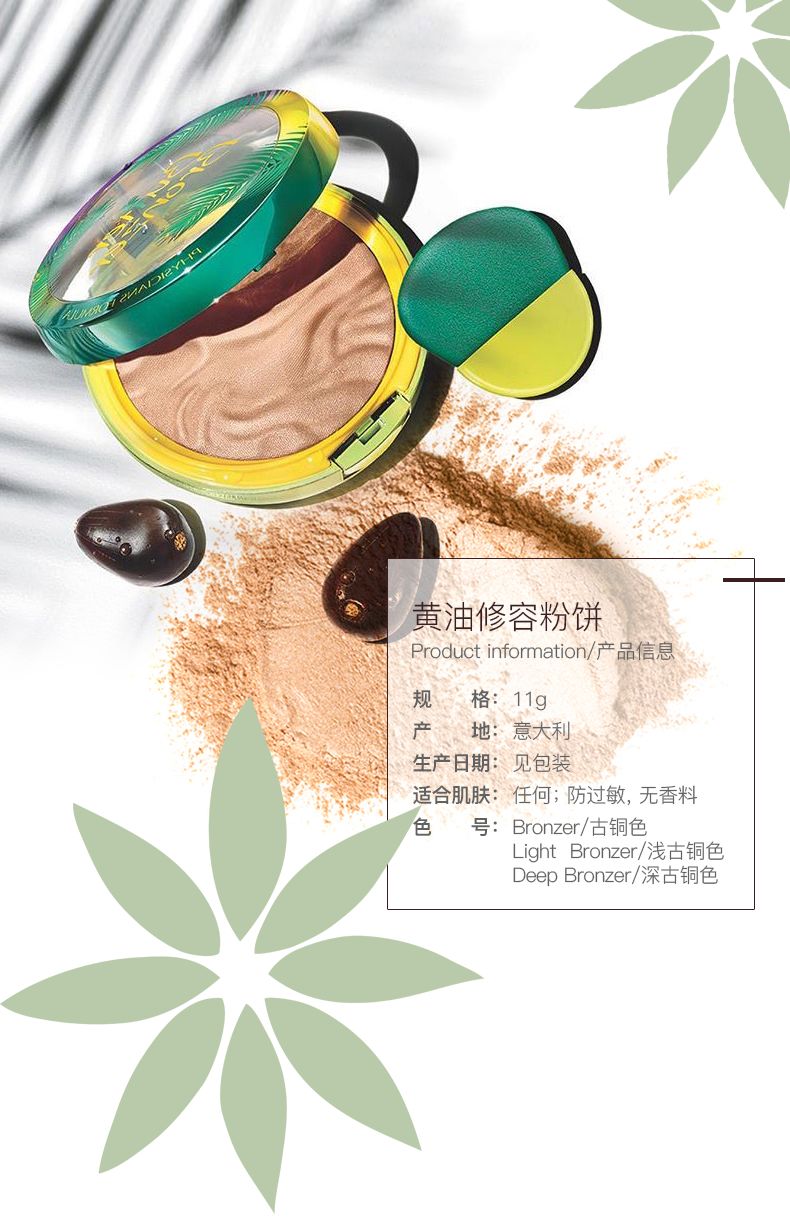 这些女主角的妆简直美哭，我赶紧拿起平板追起了剧！