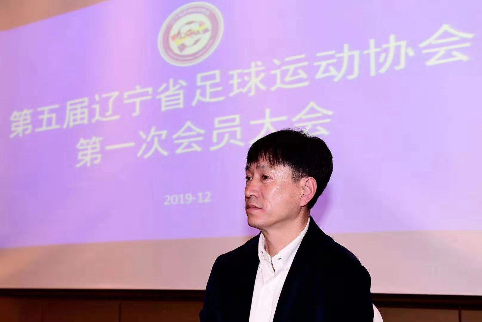 全力以赴重塑辽宁足球辉煌庄毅当选辽宁省足协新一届主席