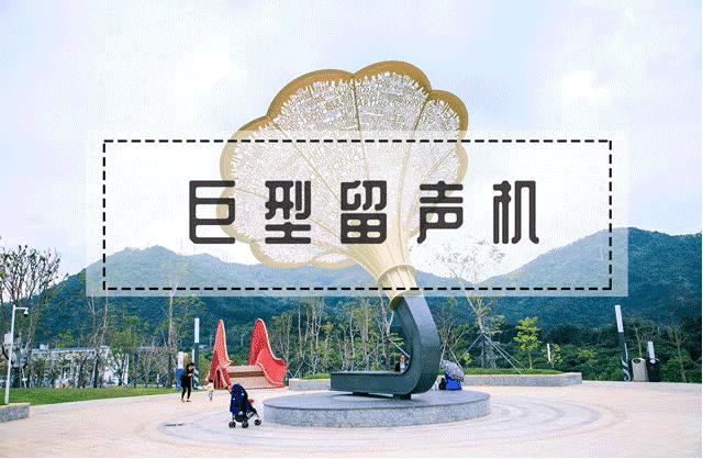 民治片区有未来吗,民治有什么特色