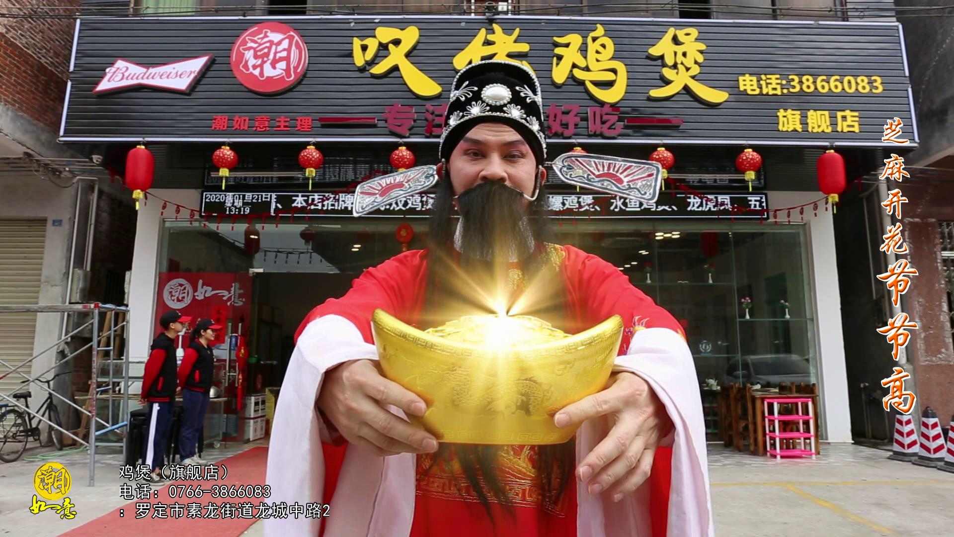 2021年粤语贺年歌曲视频,贺年歌粤语贺岁歌曲mv