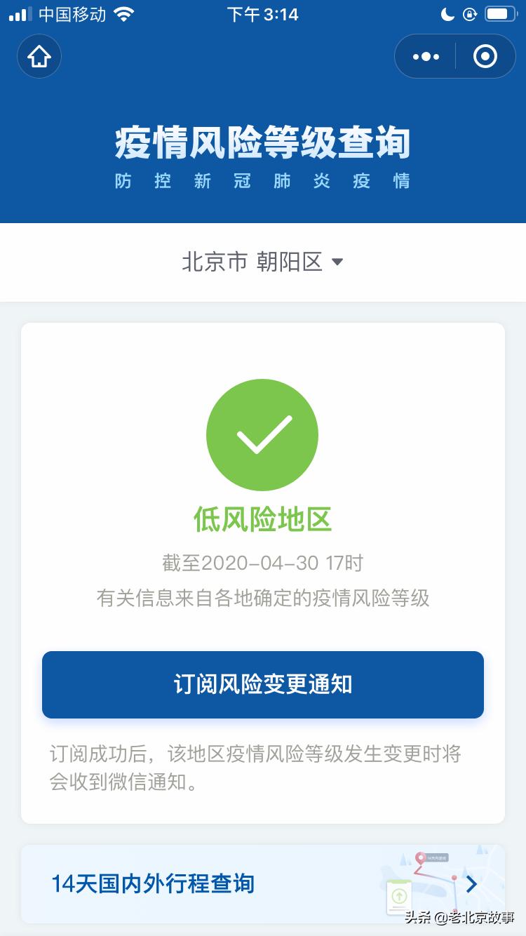 住在朝阳区有什么好处 (住在朝阳区好还是海淀区好)