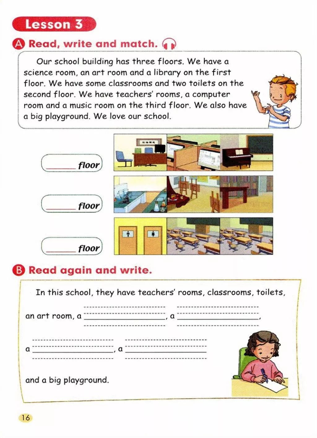 人教版英语三年级起点电子教材,小学英语三年级下册unit3电子教材