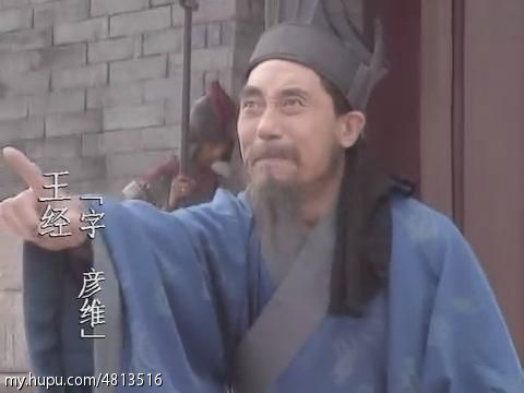 央视三国演义86版全集,央视三国演义35