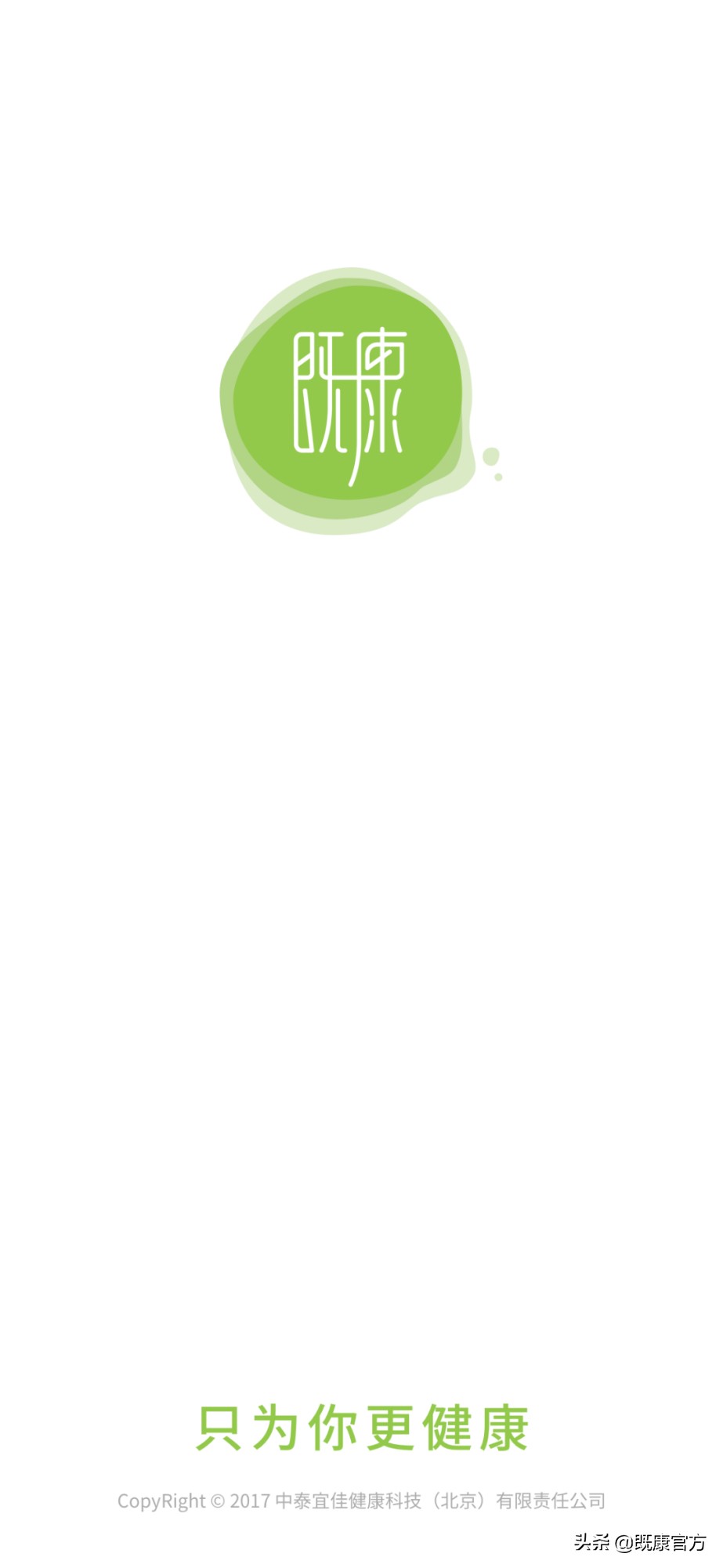 自律app推荐排行榜前十名,每日自律打卡的app