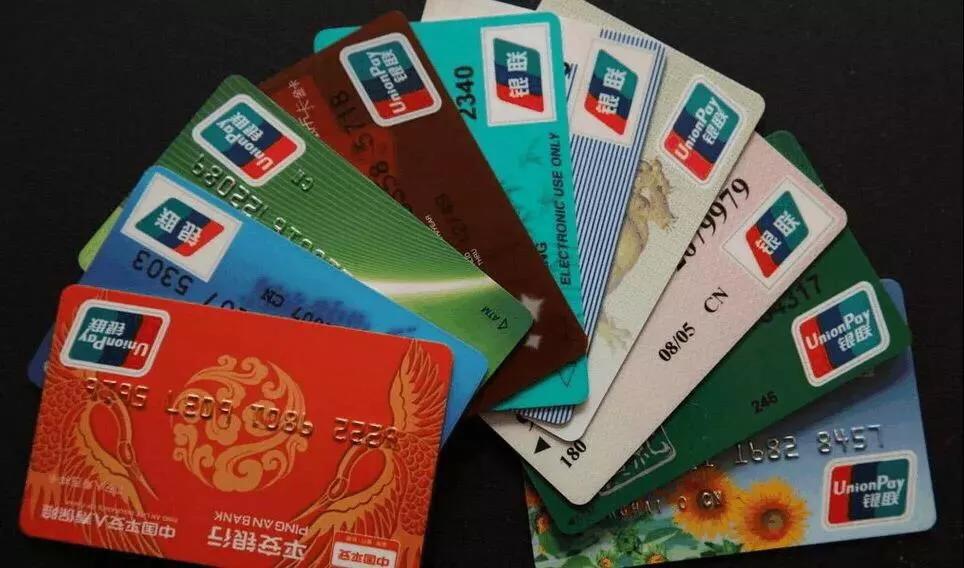 银行办卡规矩,银行办业务套路