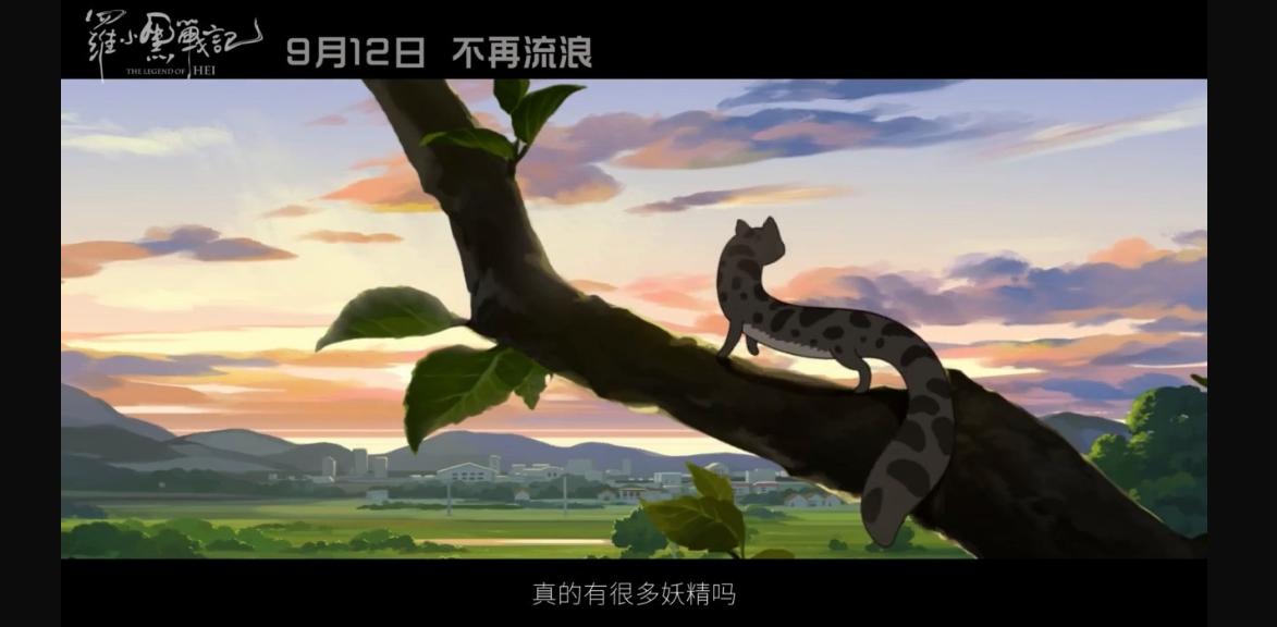 罗小黑哪吒国漫,罗小黑国漫最新视频