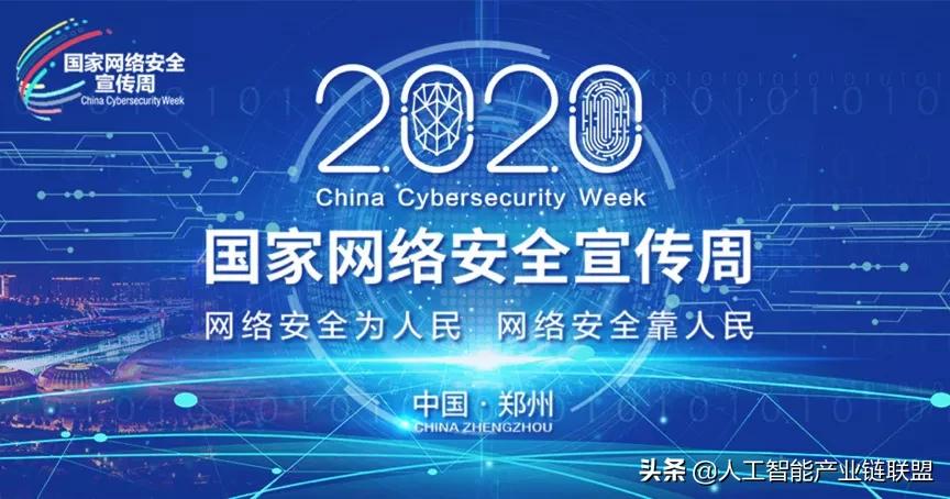 网络安全知识和网络陷阱,网络安全谣言解说