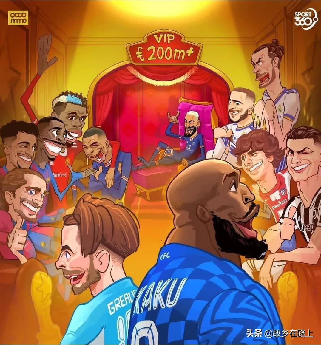 漫画足球赛,漫画足球故事