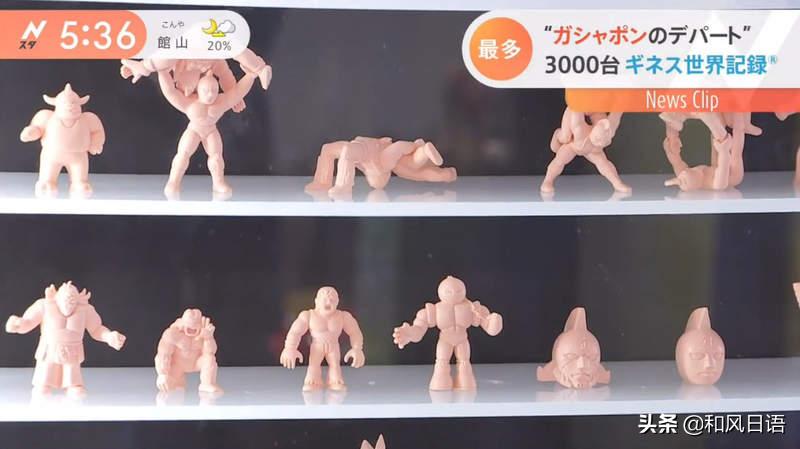 日本商场现最大扭蛋机商家,全世界最大扭蛋机在哪儿