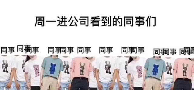 一件t恤,只需一件t恤