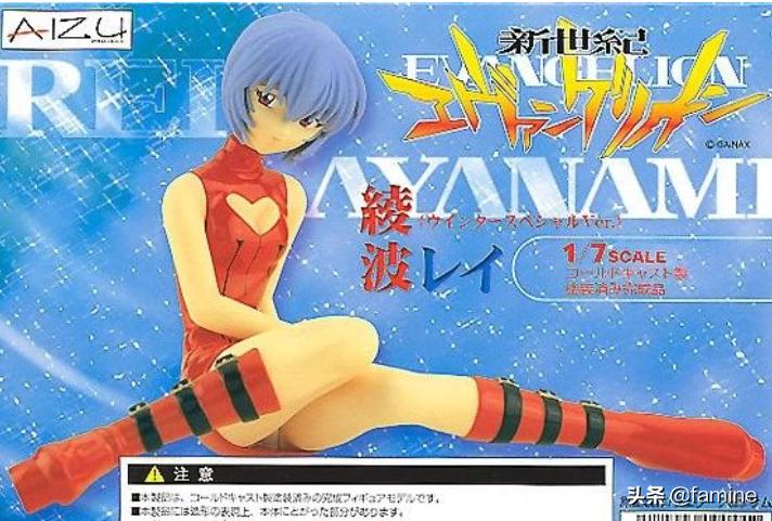 模玩图鉴*新世纪福音战士*绫波丽