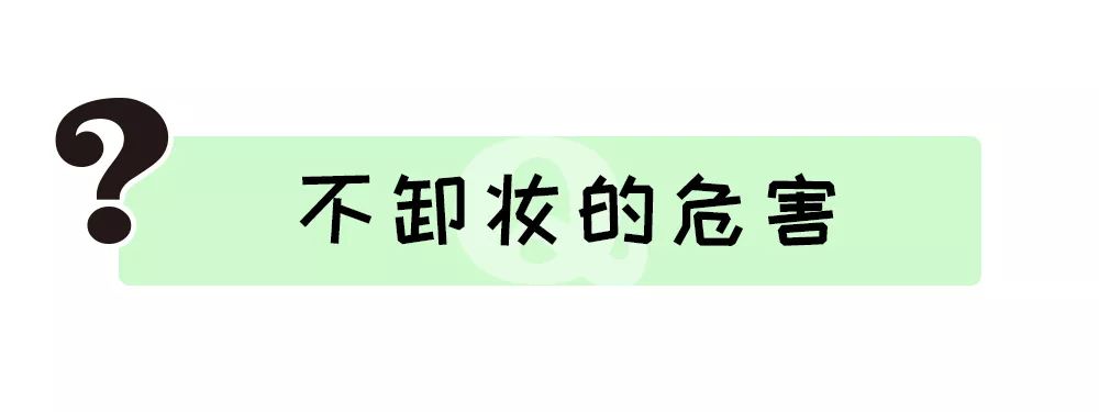 BOZ宝致|卸妆测评,是真好用还是假尬吹,我们用事实说话