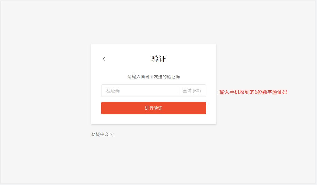 入驻shopee店铺需要哪些条件,shopee开店流程详解最新
