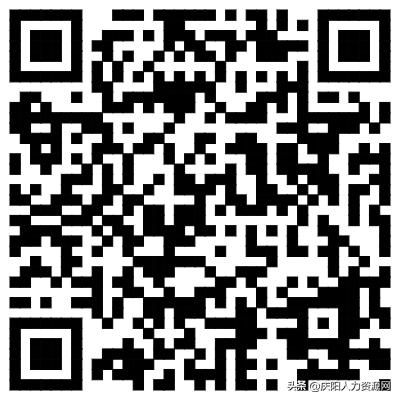 2018庆阳招聘信息,庆阳附近招工最新招聘