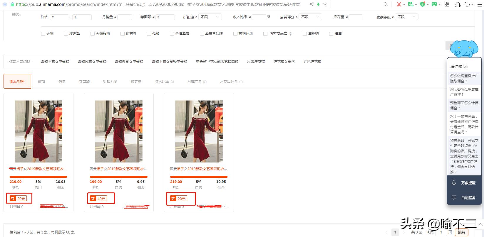 淘宝购物省钱怎么赚钱,怎样在淘宝上购物省钱