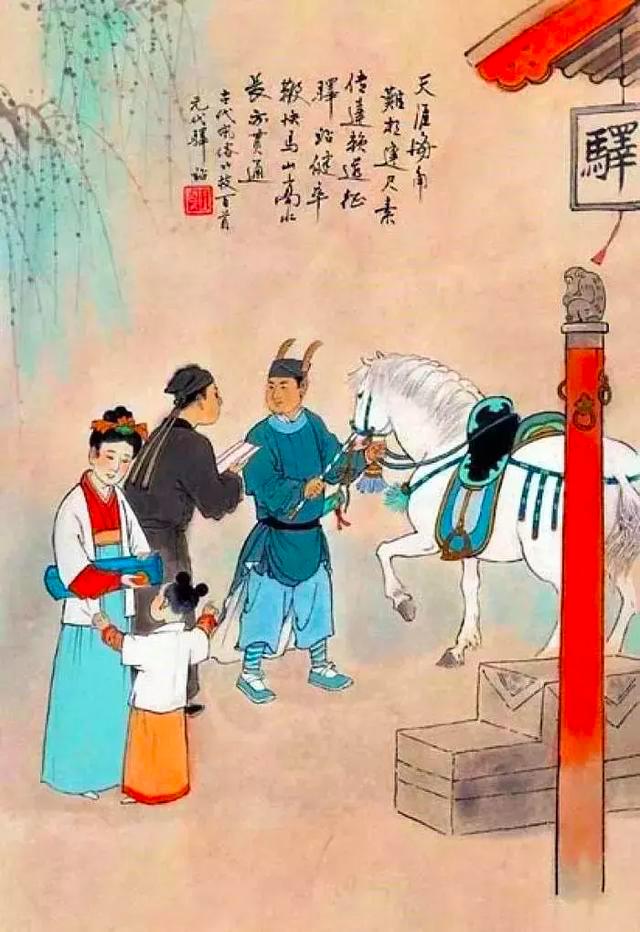 从前车马不慢，交通也很完善，漫谈“信息物流网络”的鼻祖驿站