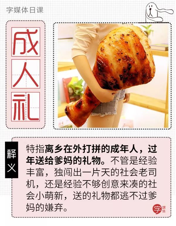 过年千万不要送的礼物,过年送礼千万不要买这3种