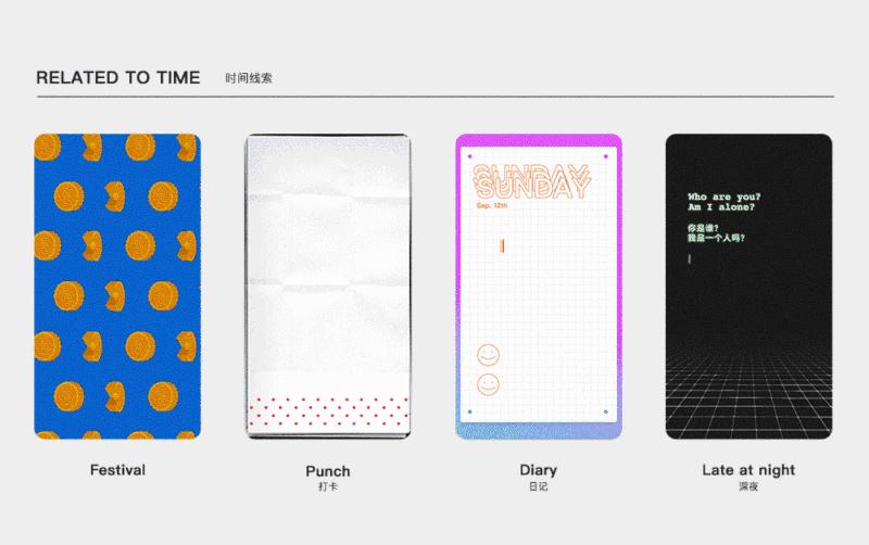 留给我6分钟时间，向你展示QQ团队短视频的完整设计过程！