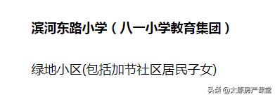 南城附近的新楼盘有哪些,南城改善楼盘