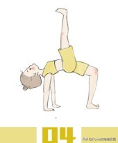 “翘臀”还有假?先自测再确认:你是真“翘臀”还是骨盆前倾?