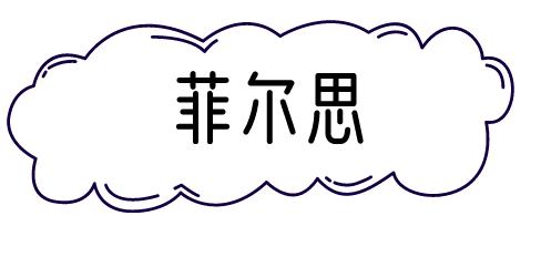 医美面膜大合集教你怎么选,烂脸救星来了最近大火的医美面膜